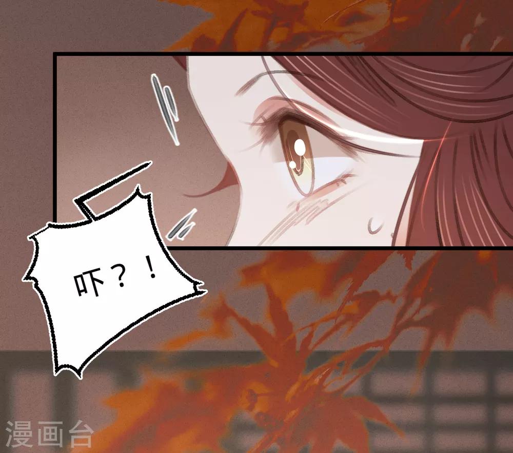 第57话 抓现行33