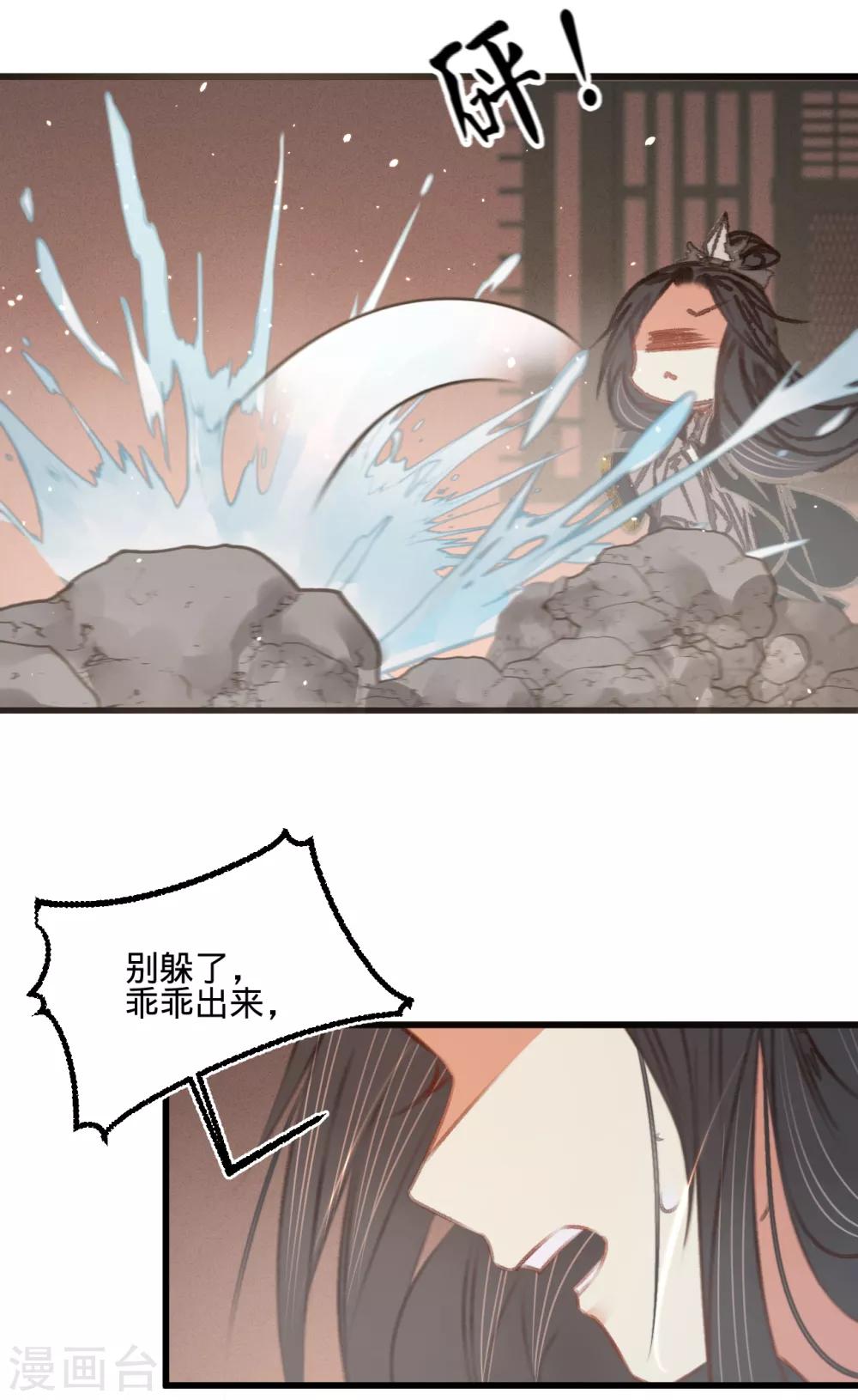 第57话 抓现行37