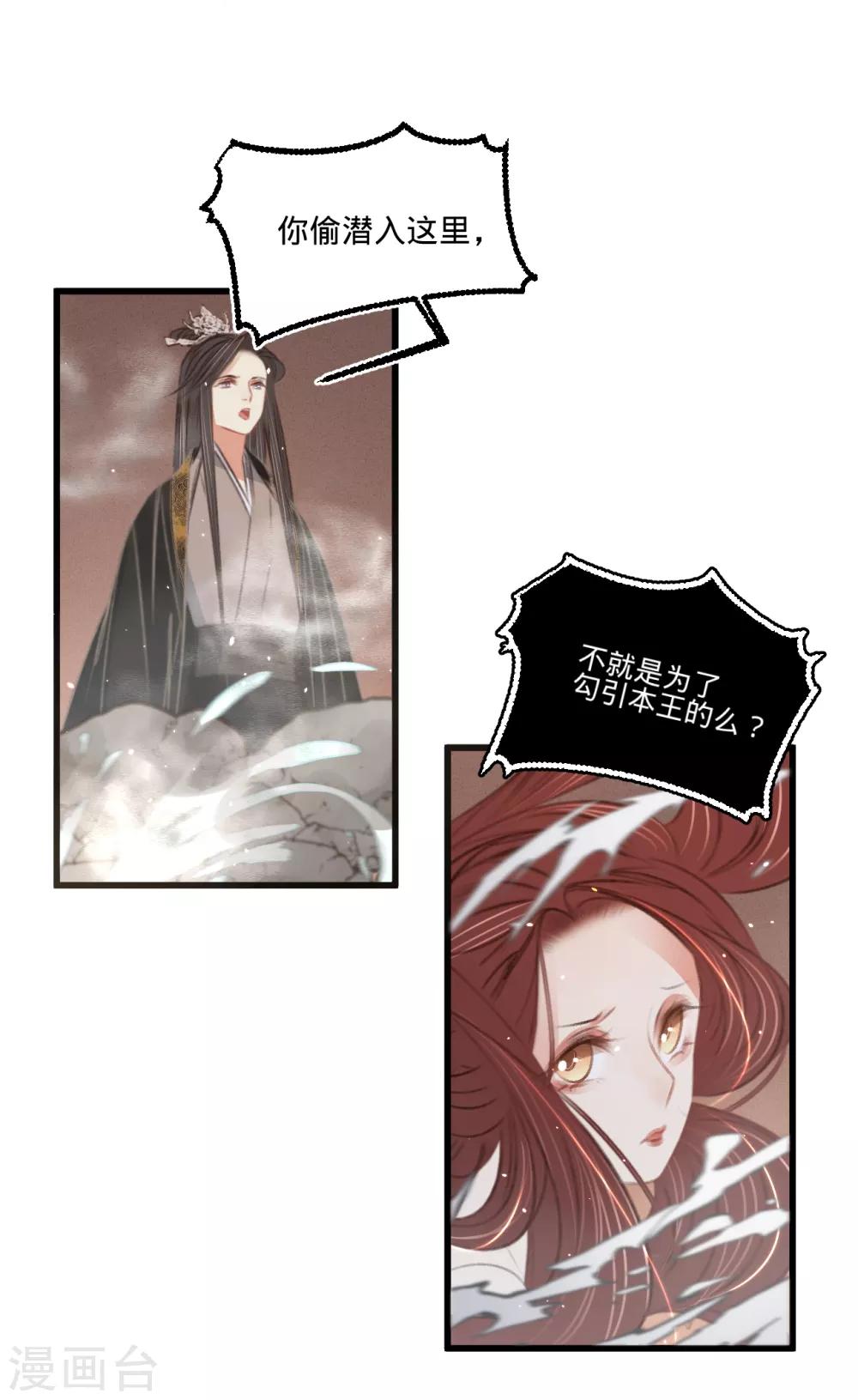 第57话 抓现行38