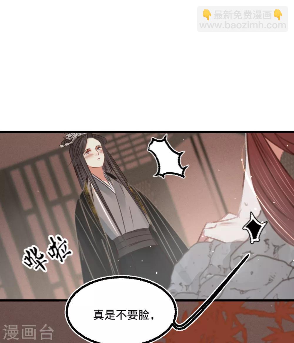第57话 抓现行39