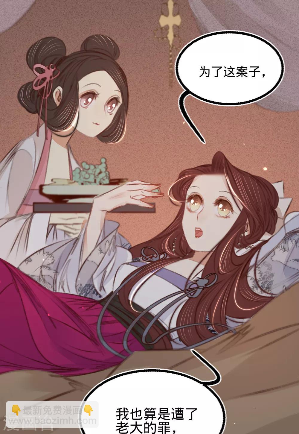 第57话 抓现行4