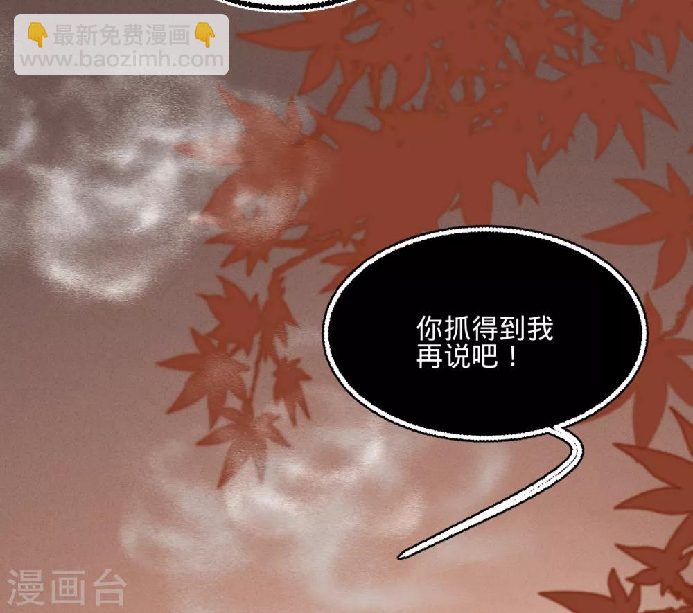第57话 抓现行40