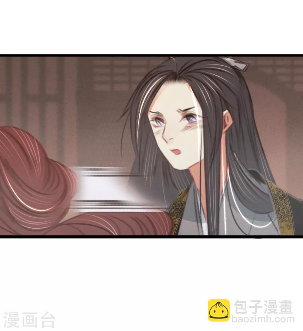 第57话 抓现行44