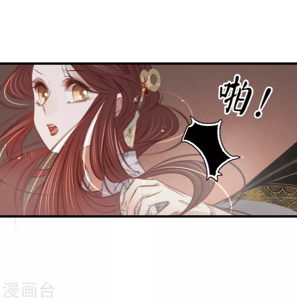 第57话 抓现行45