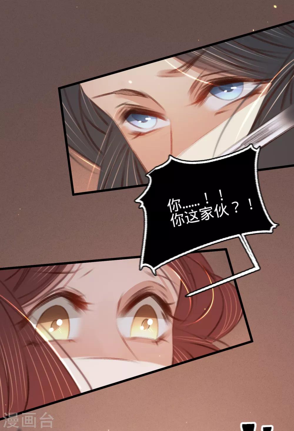第57话 抓现行48