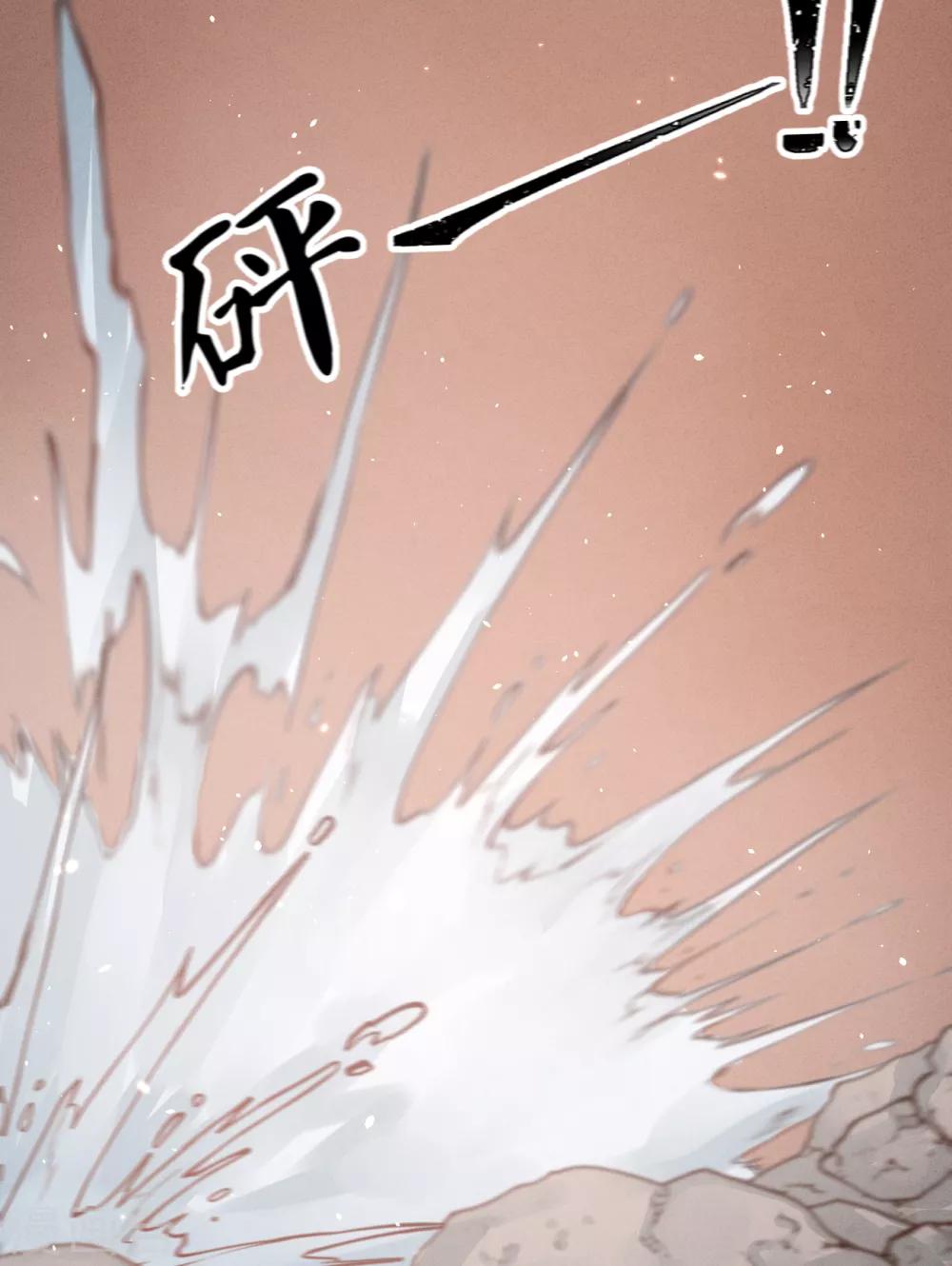 第57话 抓现行49