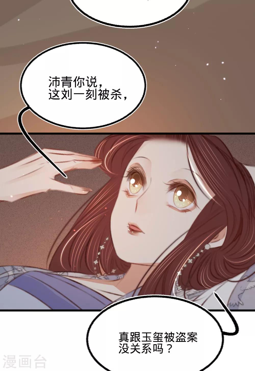 第57话 抓现行5