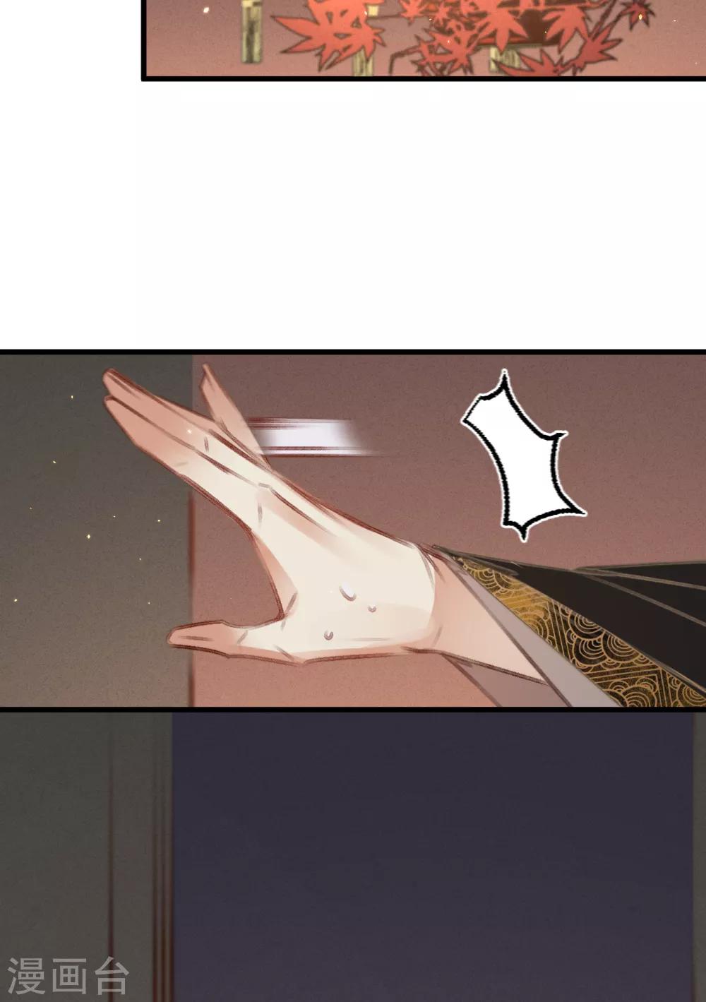 第57话 抓现行55