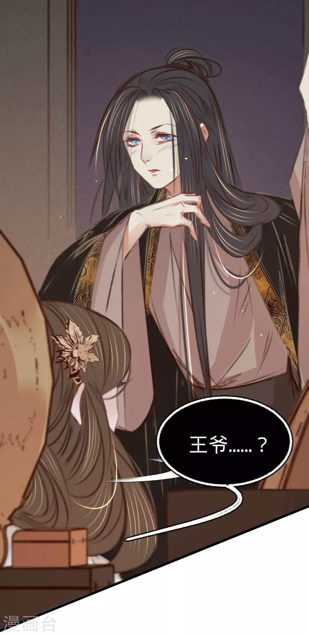 第57话 抓现行56