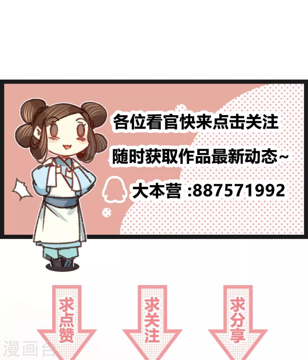 第57话 抓现行60