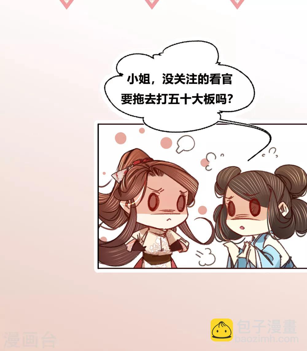 第57话 抓现行61