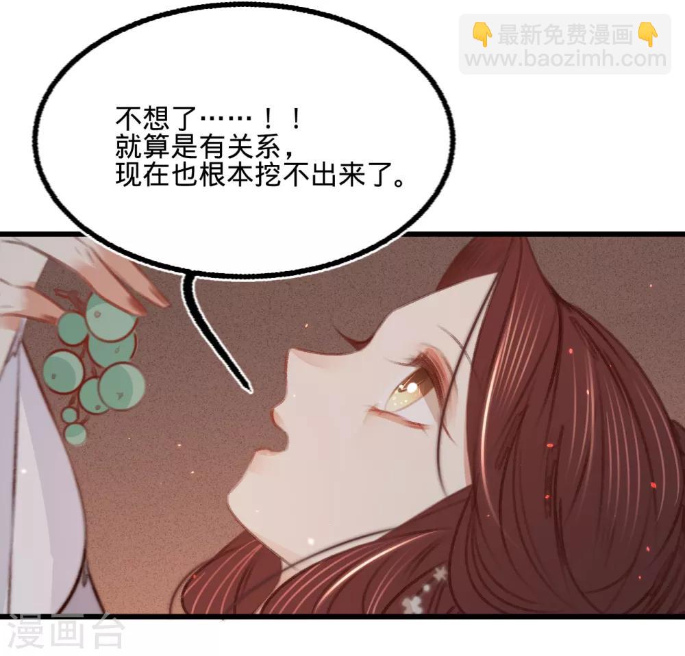 第57话 抓现行8