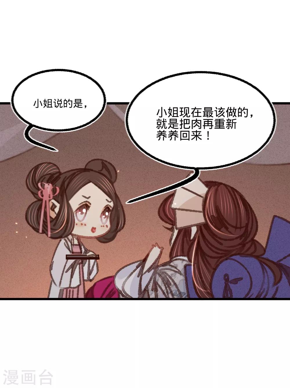 第57话 抓现行9
