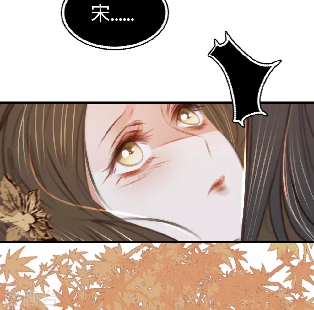 第58话 苏宸留膳11