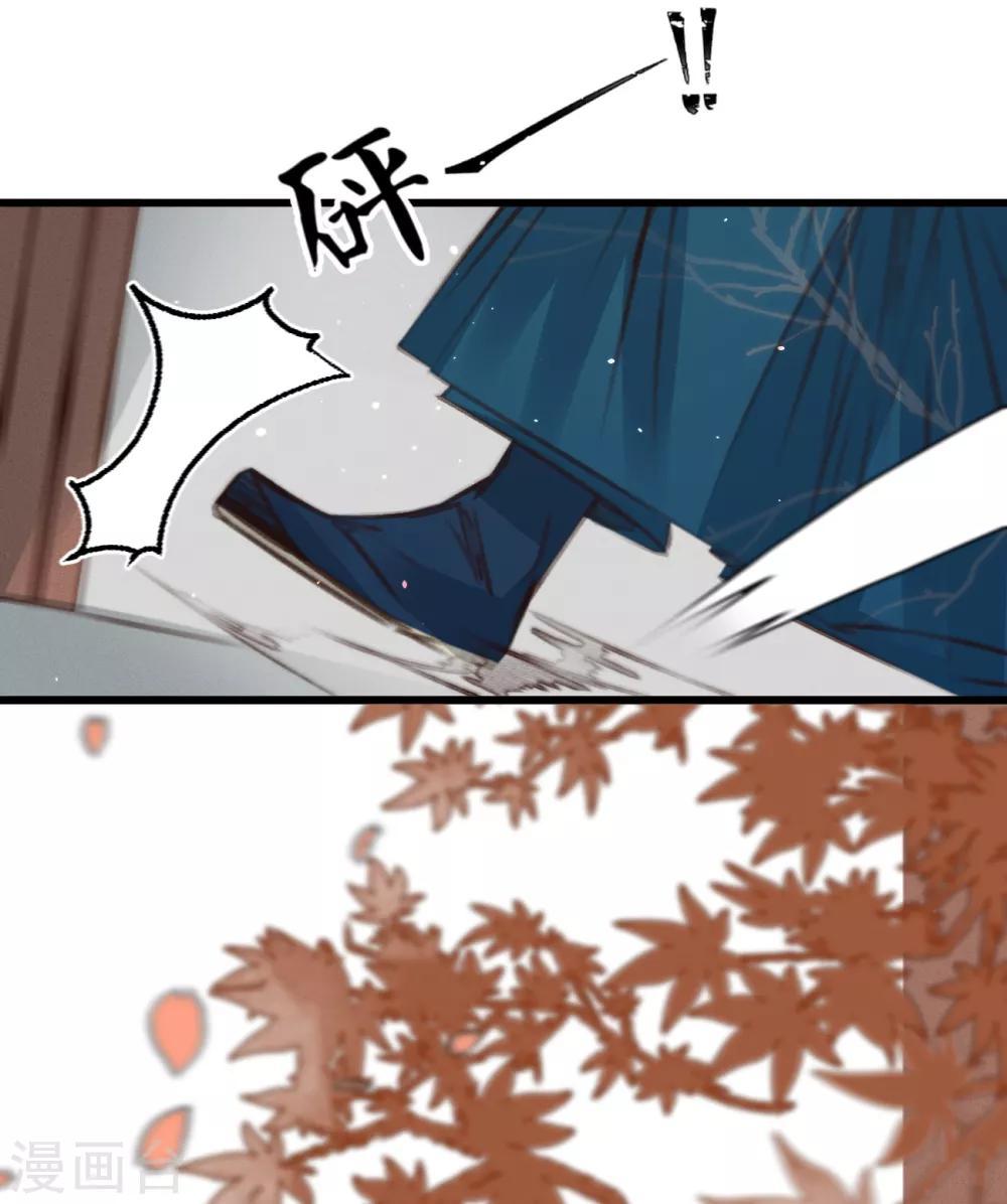 第58话 苏宸留膳15