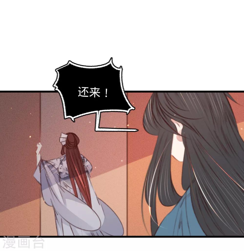 第58话 苏宸留膳27