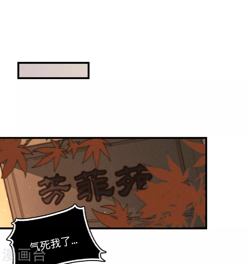 第58话 苏宸留膳31