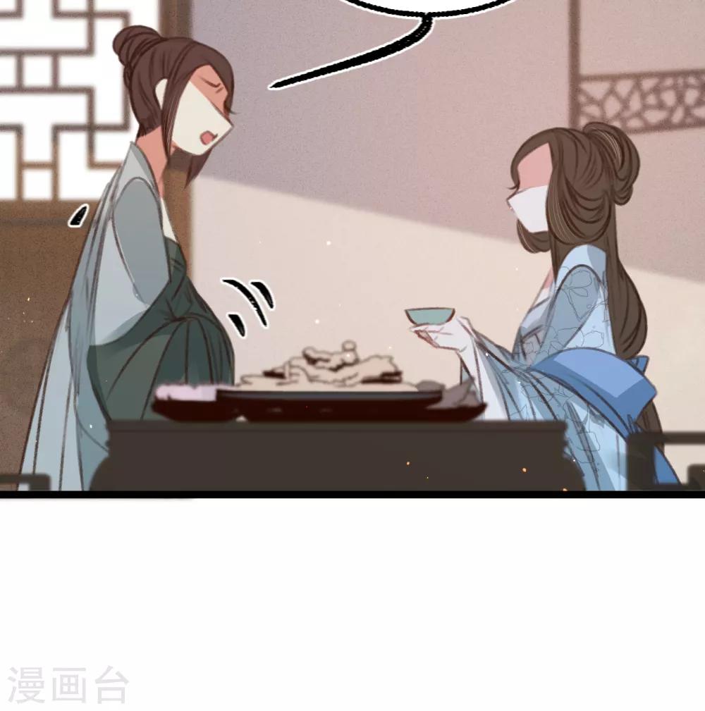 第58话 苏宸留膳35