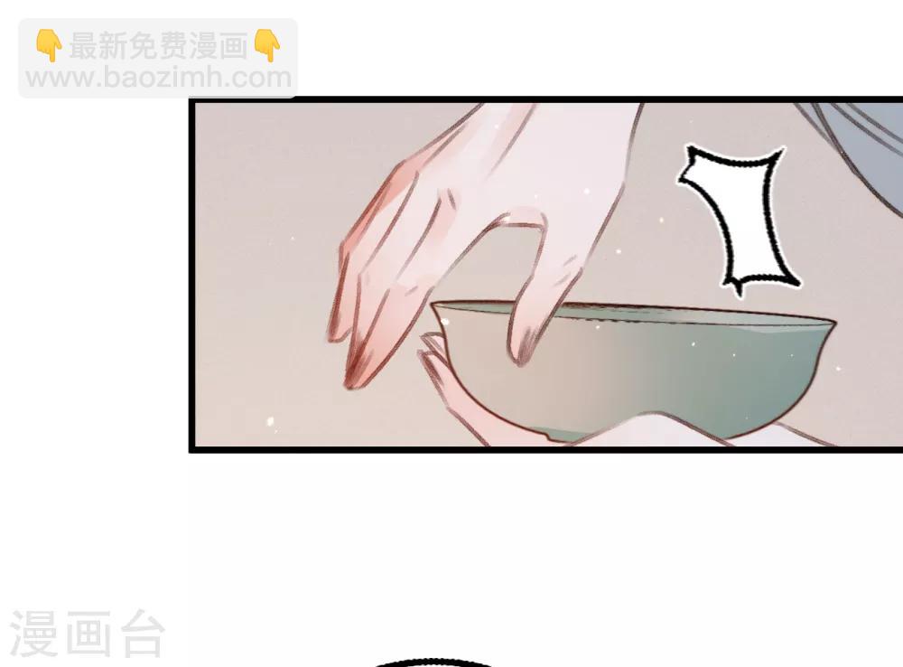 第58话 苏宸留膳36