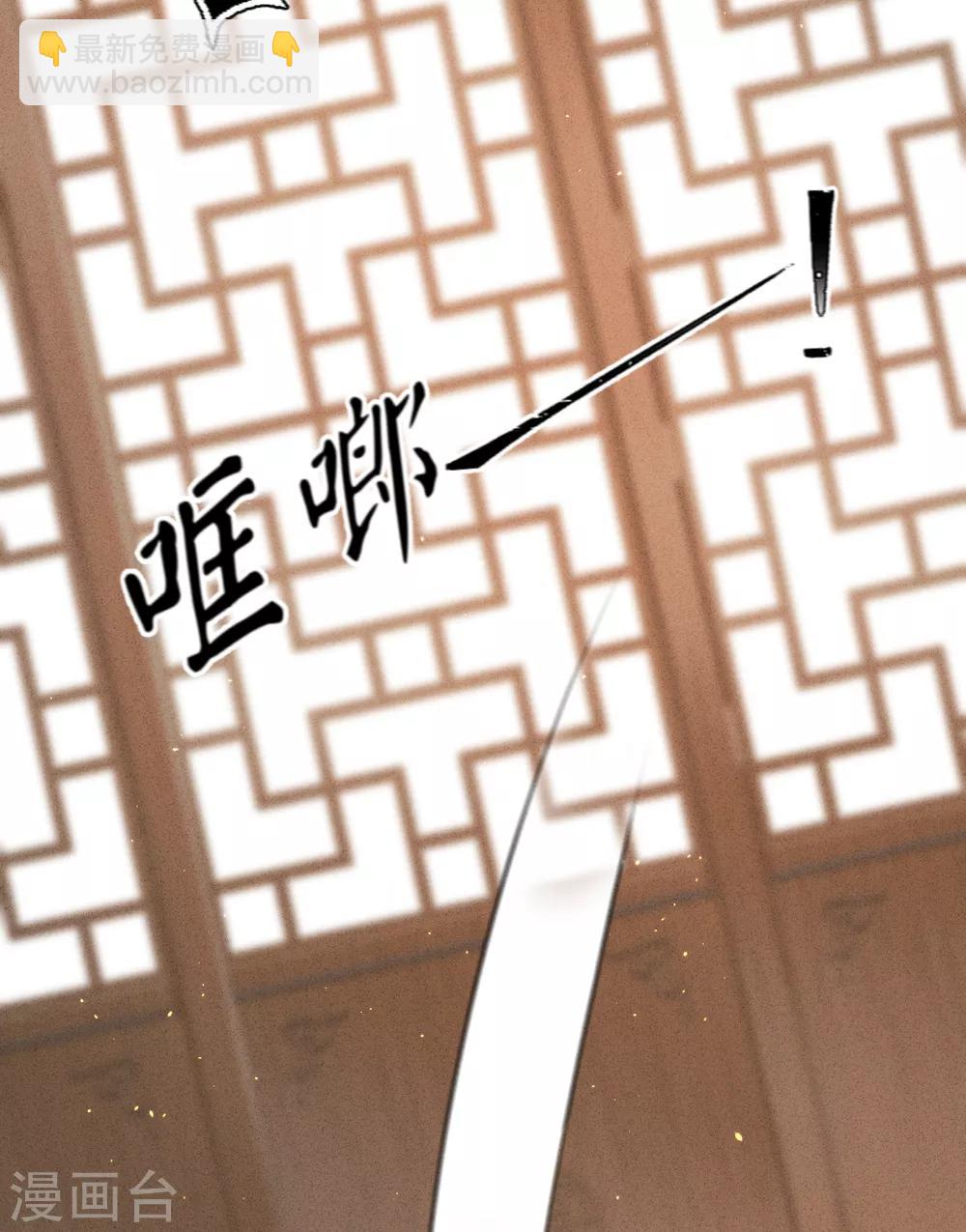 第58话 苏宸留膳40