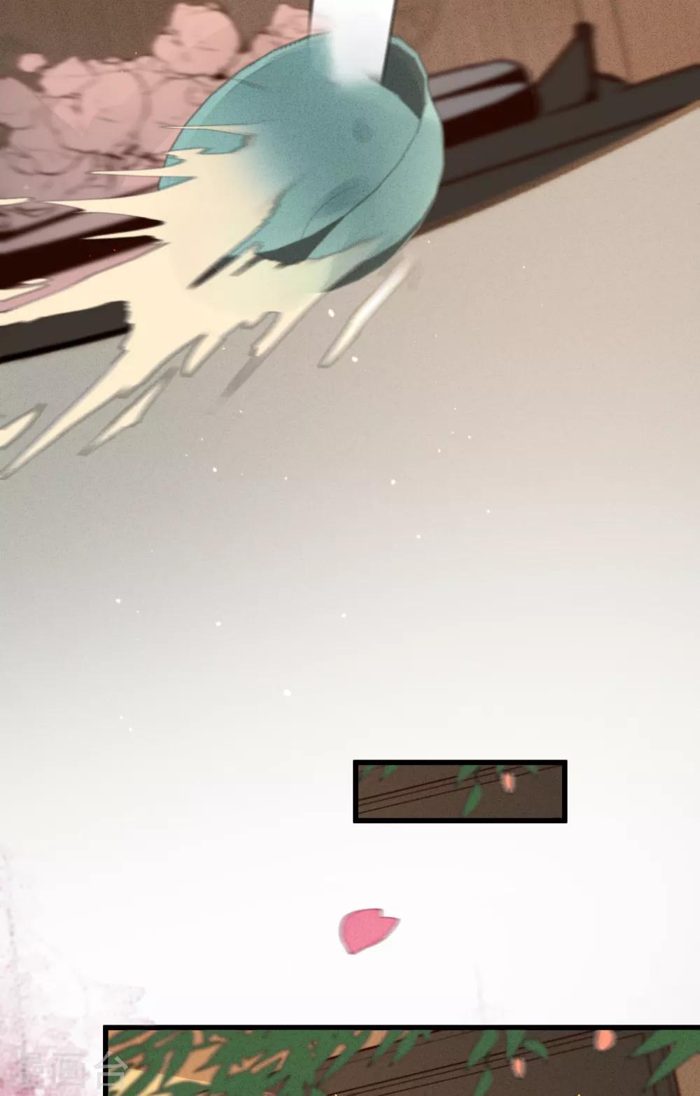 第58话 苏宸留膳41
