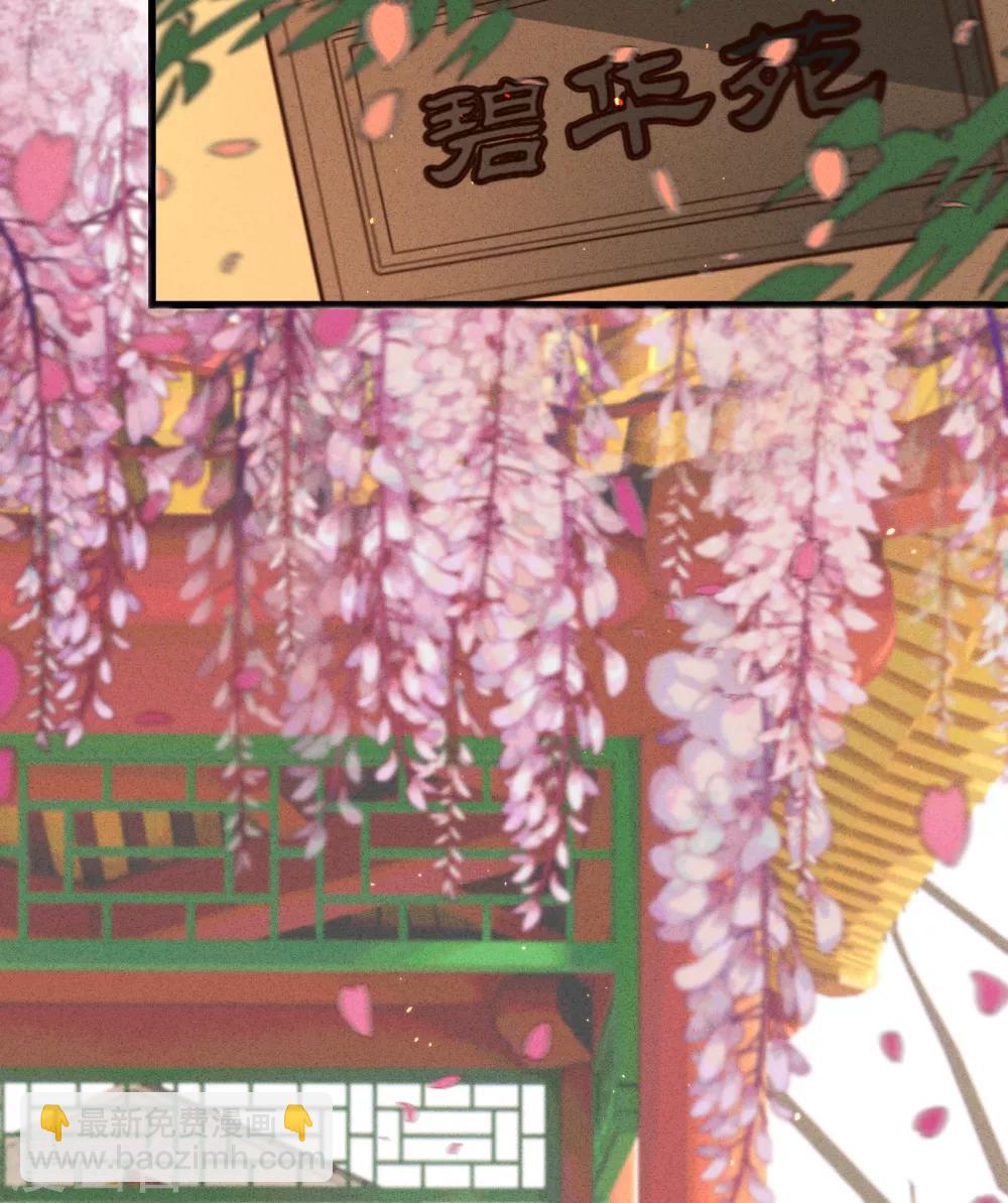 第58话 苏宸留膳42