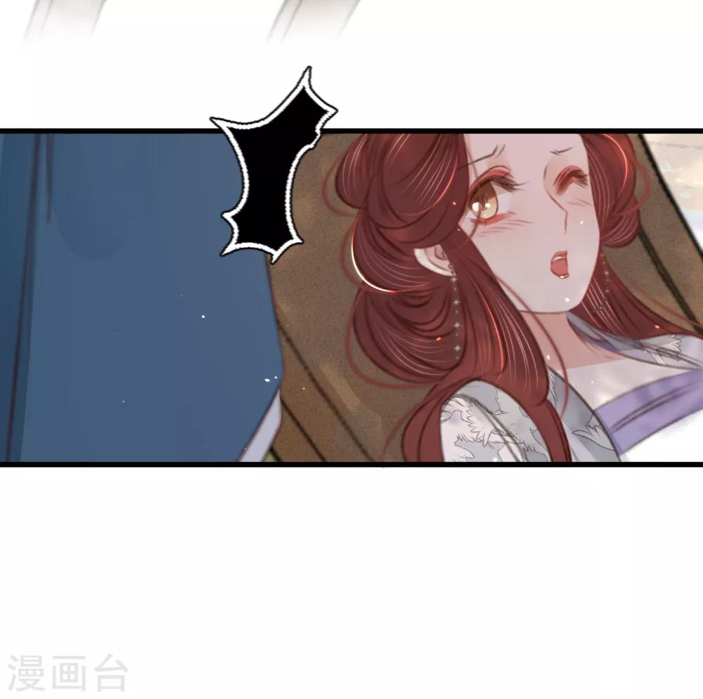 第58话 苏宸留膳44