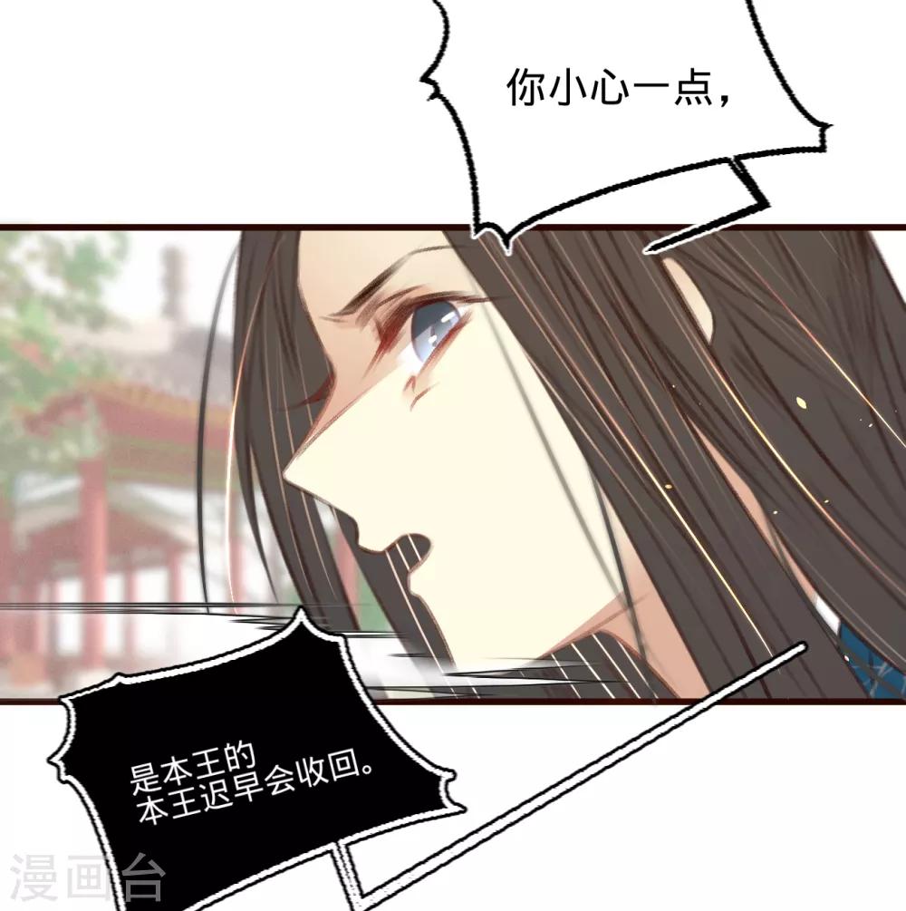 第58话 苏宸留膳46