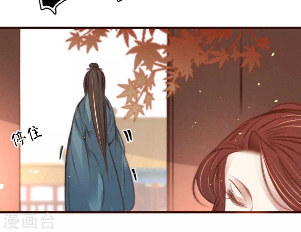 第58话 苏宸留膳47