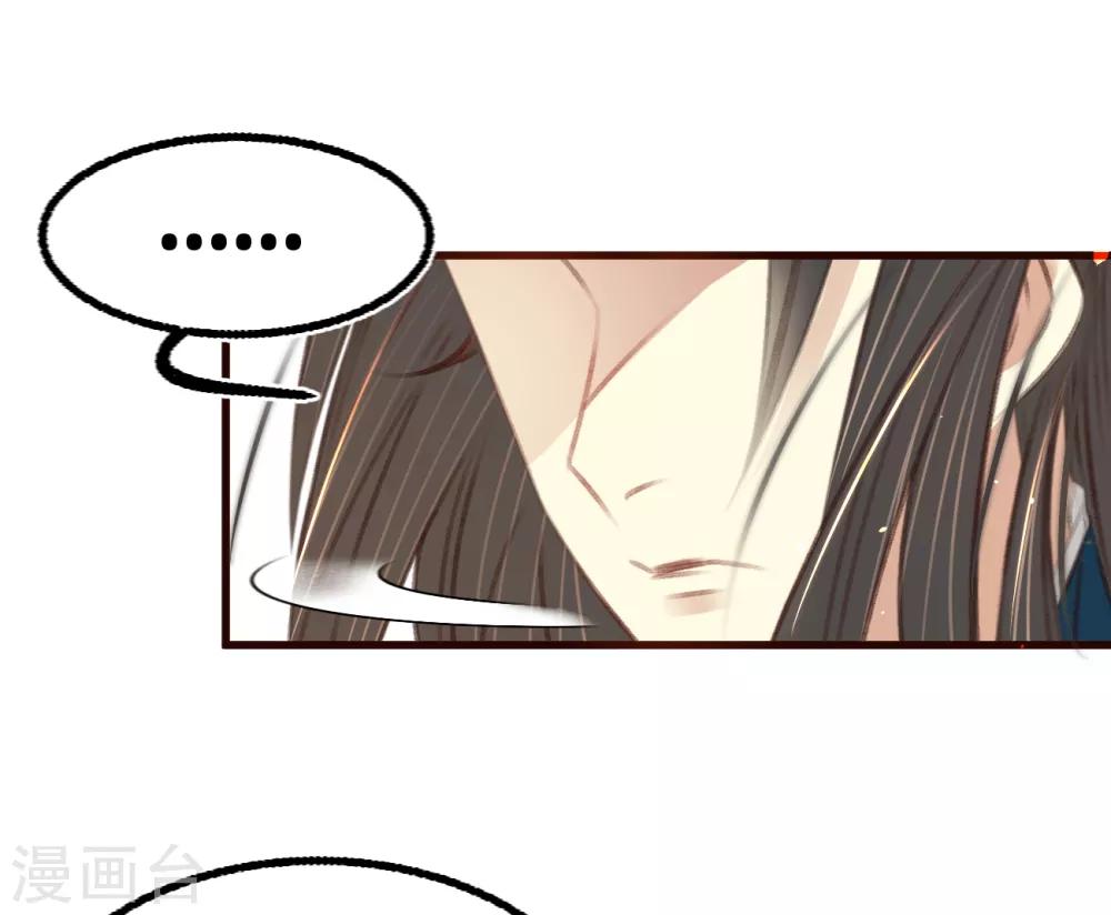 第58话 苏宸留膳52
