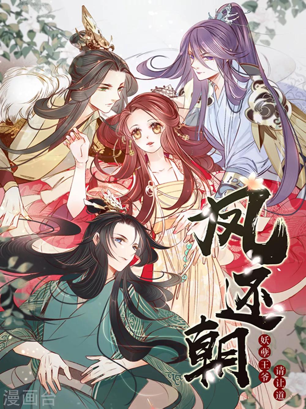 第61话 叶宋失踪0