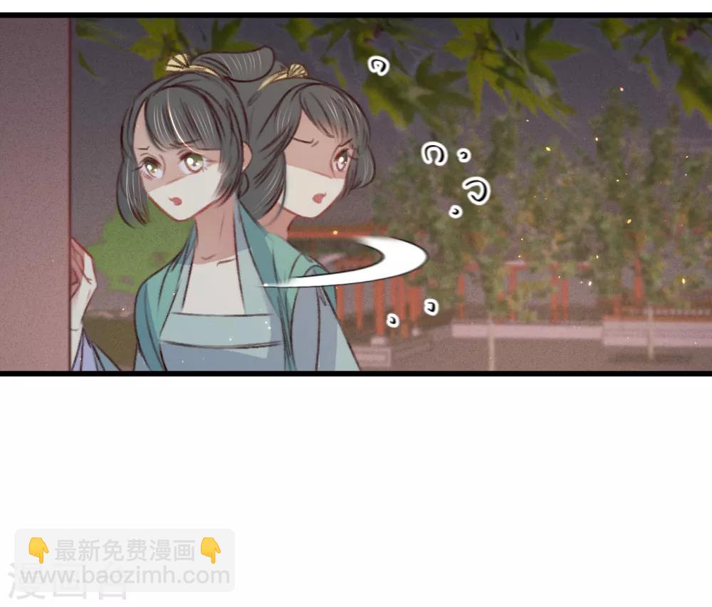 第61话 叶宋失踪14