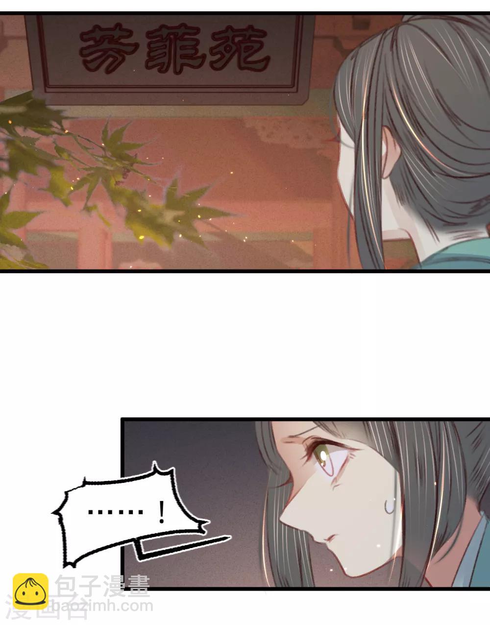 第61话 叶宋失踪15