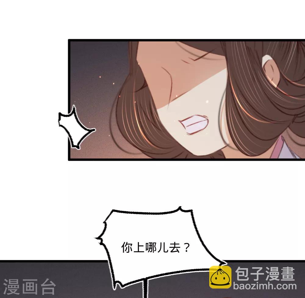 第61话 叶宋失踪18