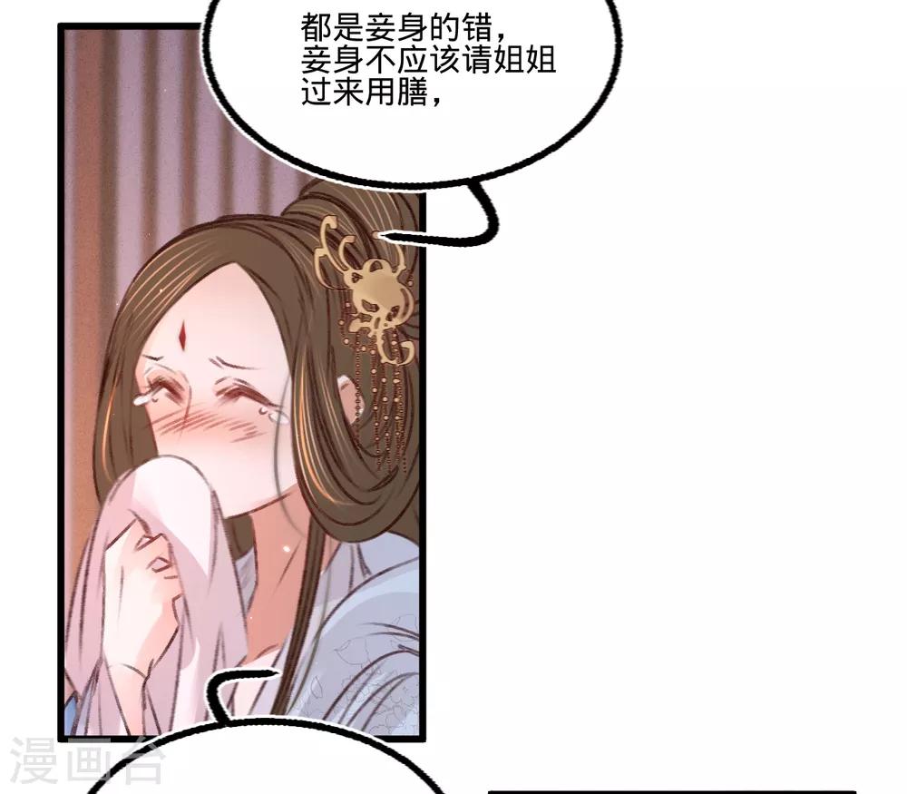 第61话 叶宋失踪24