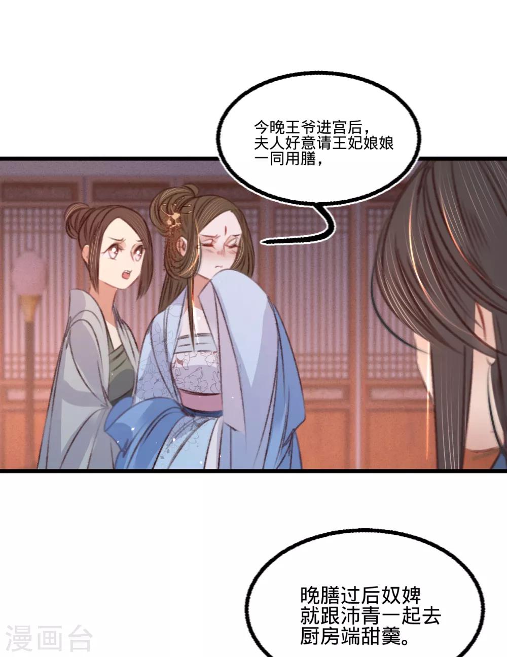 第61话 叶宋失踪26