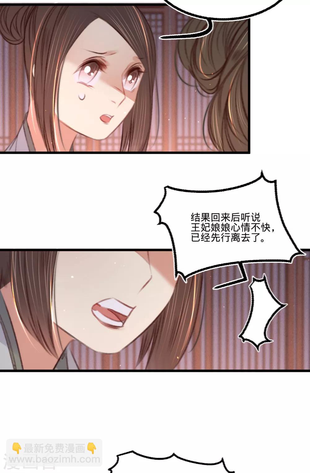 第61话 叶宋失踪27
