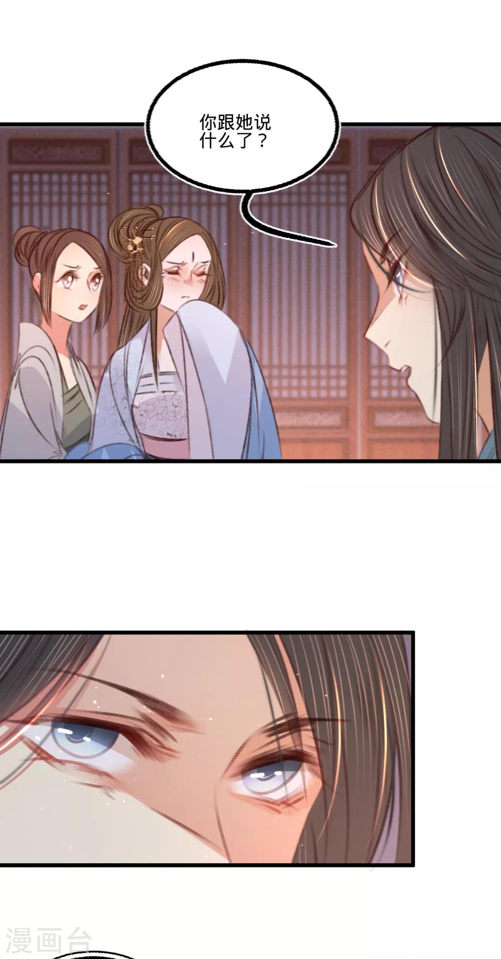 第61话 叶宋失踪29