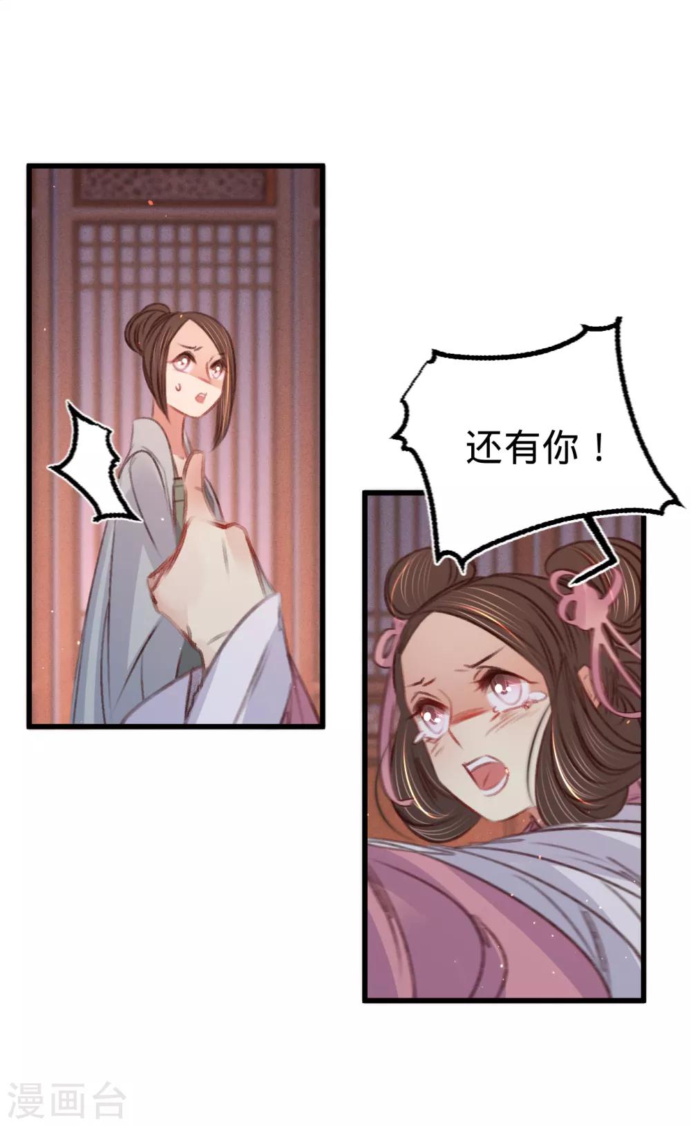 第61话 叶宋失踪32