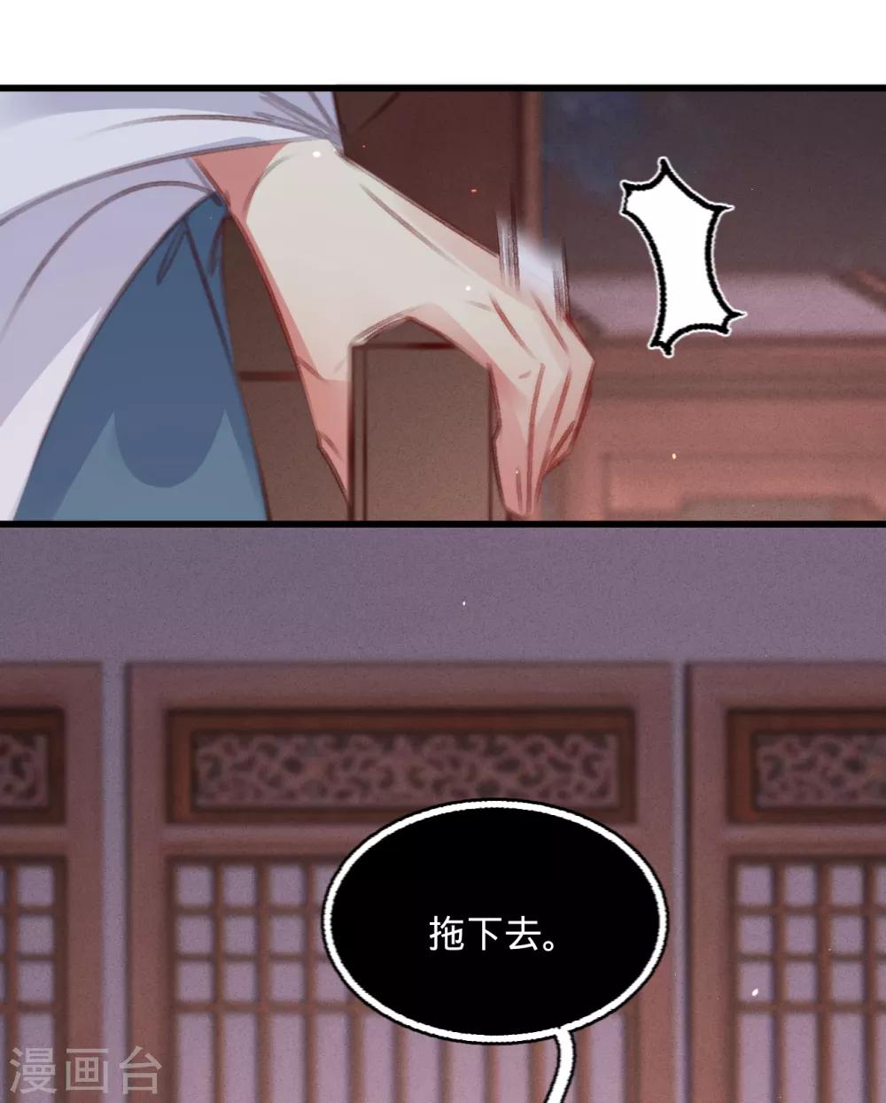 第61话 叶宋失踪33
