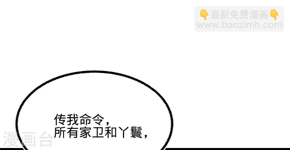 第61话 叶宋失踪36