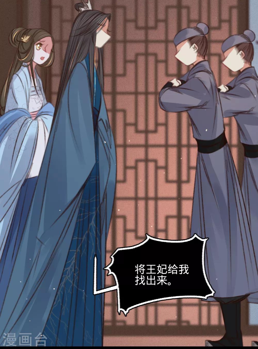 第61话 叶宋失踪38