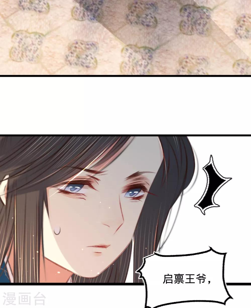 第61话 叶宋失踪42