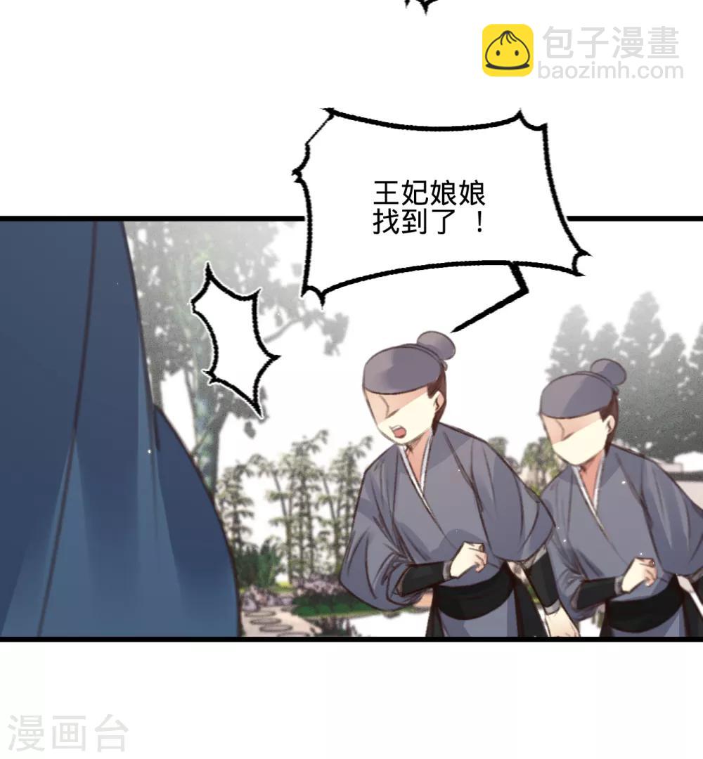 第61话 叶宋失踪43
