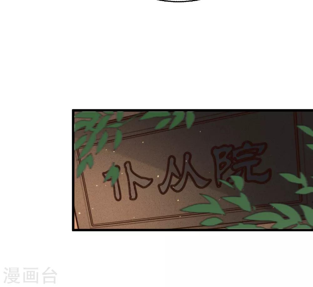 第61话 叶宋失踪46