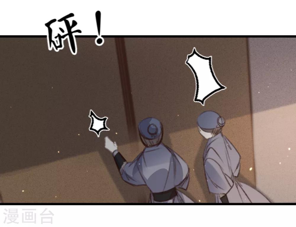 第61话 叶宋失踪47