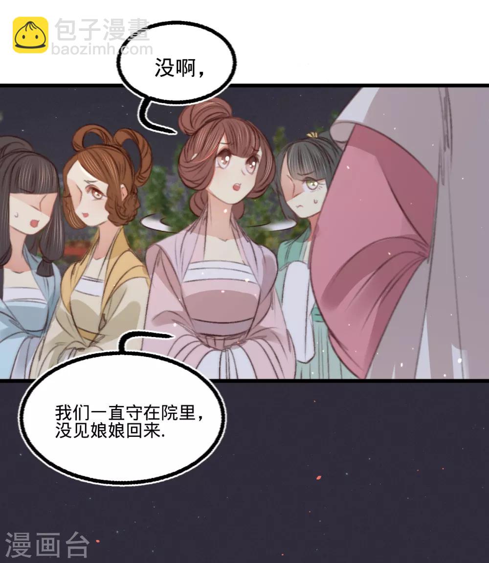 第61话 叶宋失踪5