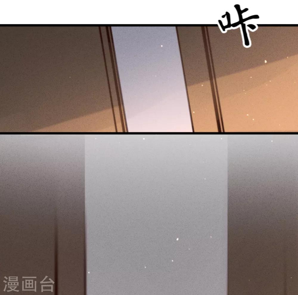 第61话 叶宋失踪52