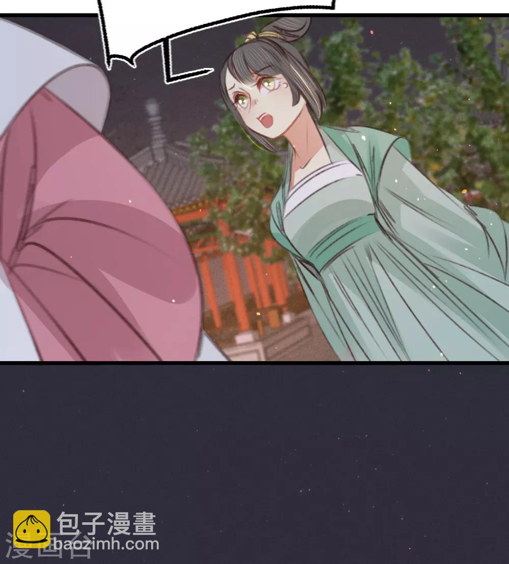 第61话 叶宋失踪9