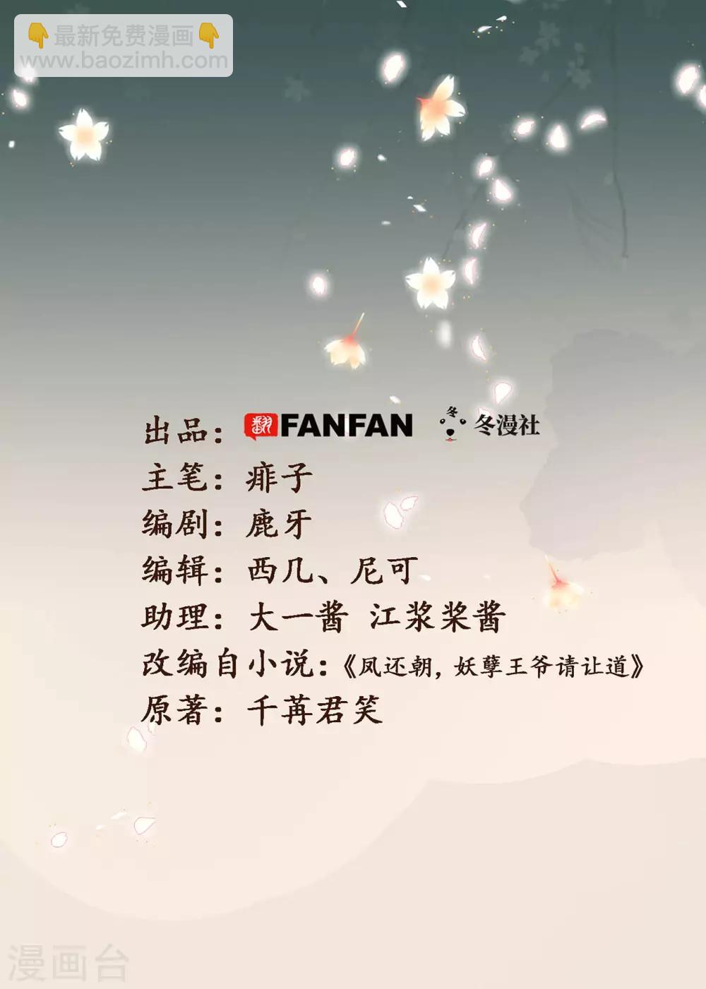 第66话 破身自证1